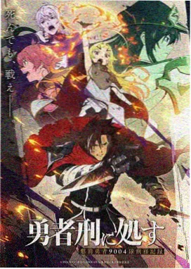 蒂亚·朵玛角色剧照